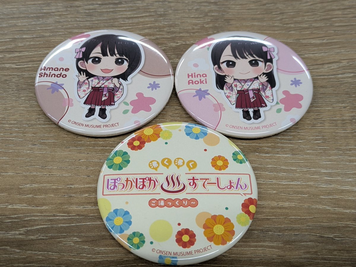 温泉むすめプロジェクト 公式 on X