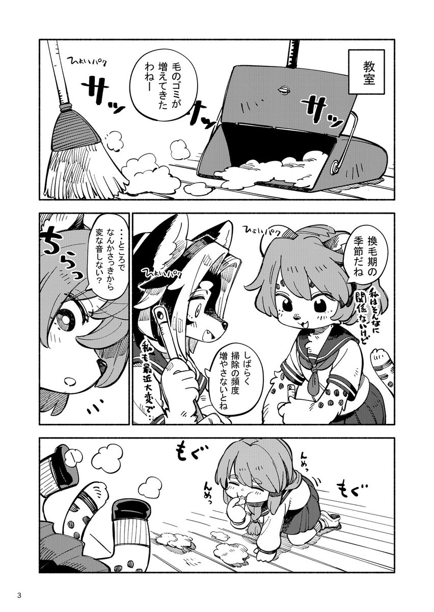 プランク@けもケB28 (@platooon) / X