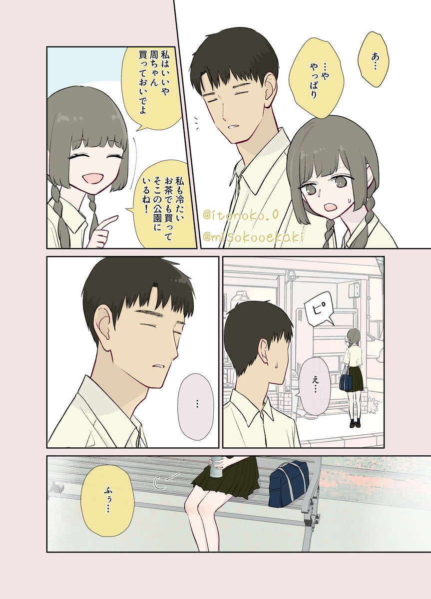 (4/6) 