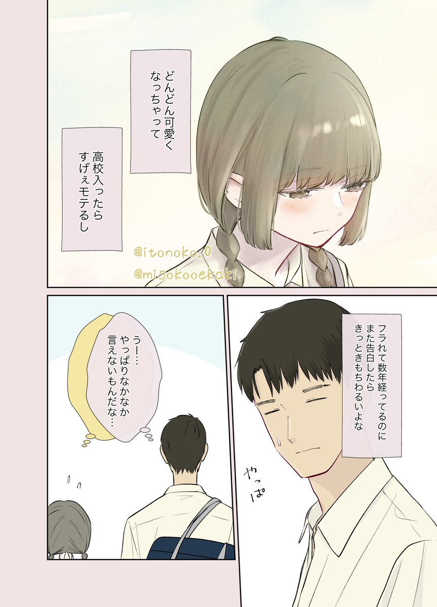 (4/6) 