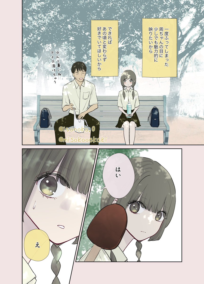 (5/6) 