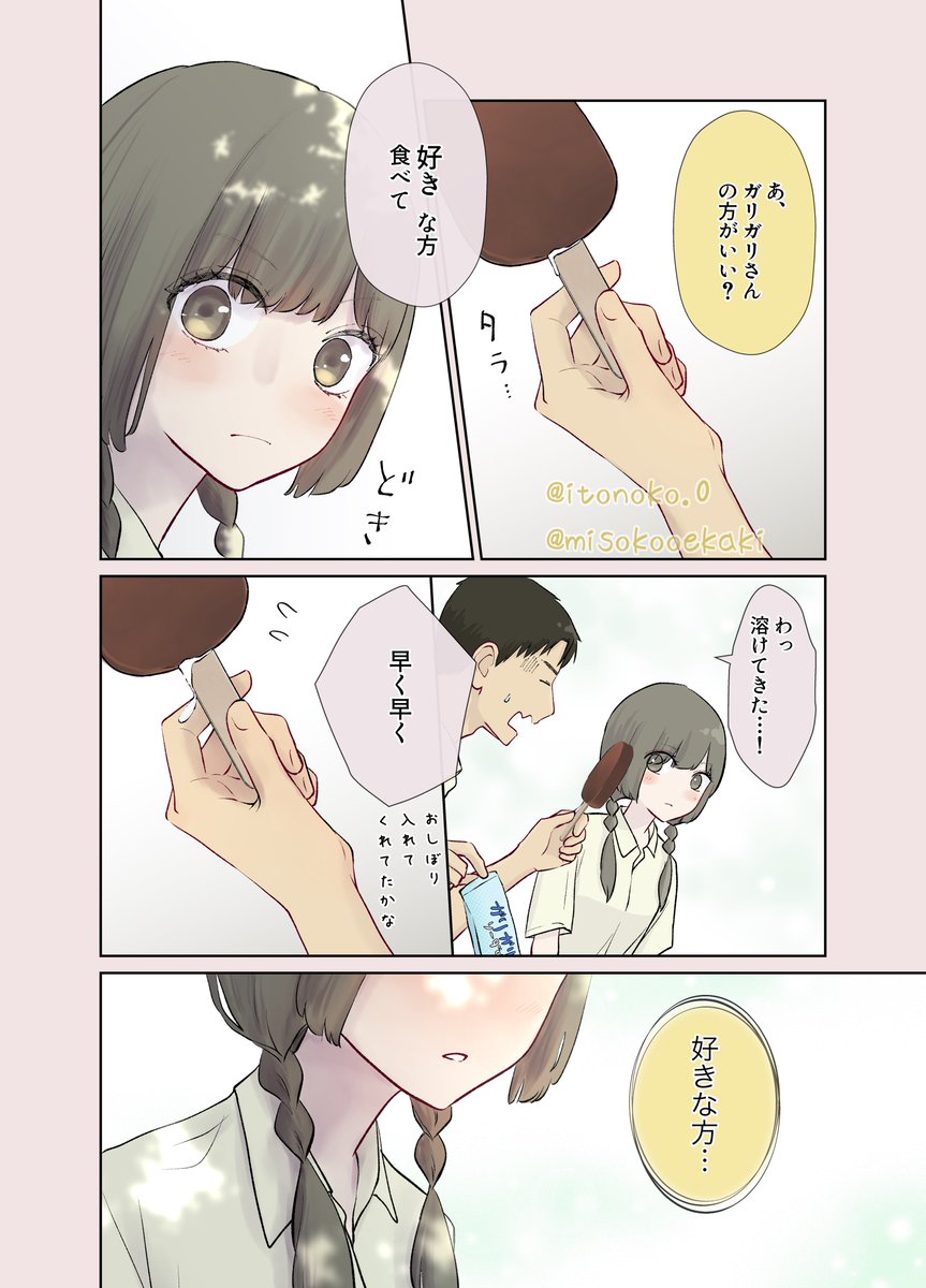 (5/6) 