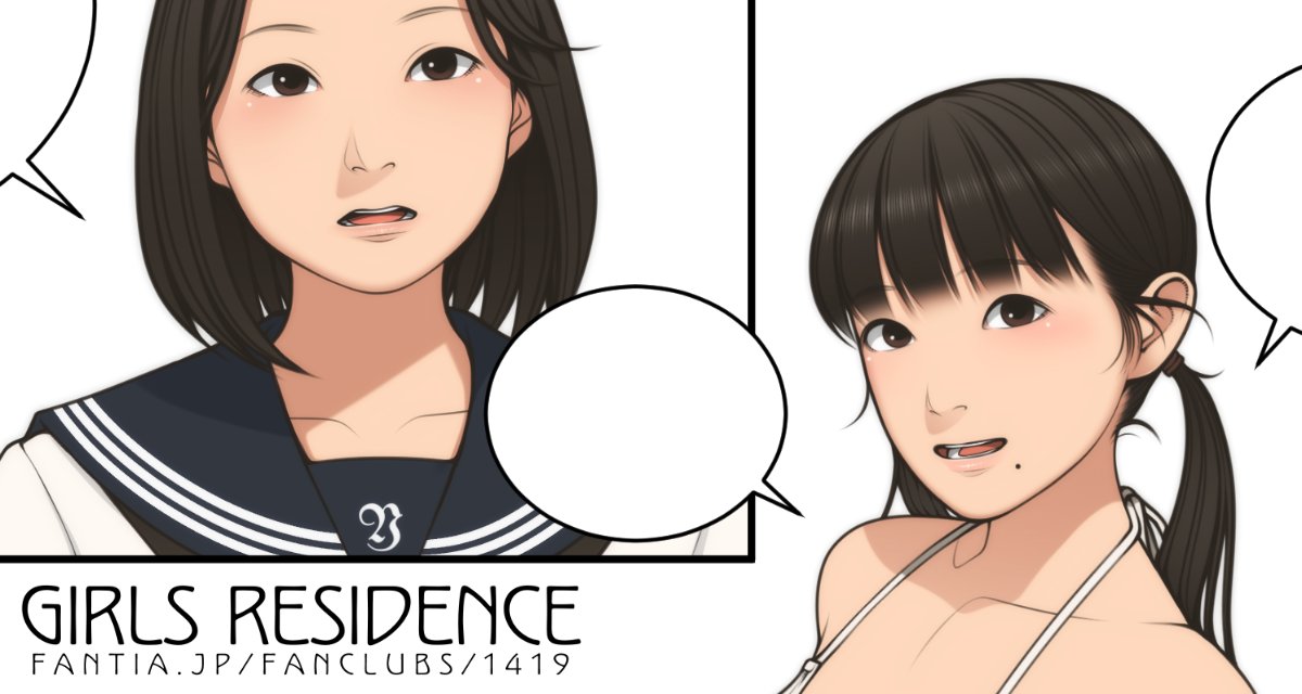 更新しました。
謎漫画3回目、かなちゃん来たる 