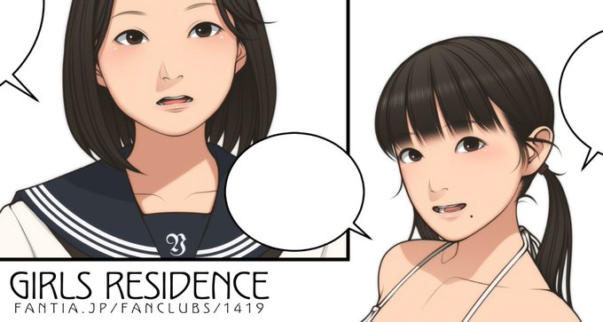 更新しました。
謎漫画3回目、かなちゃん来たる 