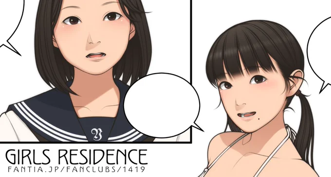 更新しました。
謎漫画3回目、かなちゃん来たる 