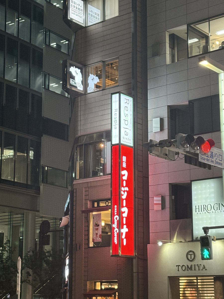 あむ★おしゅしism tweet media