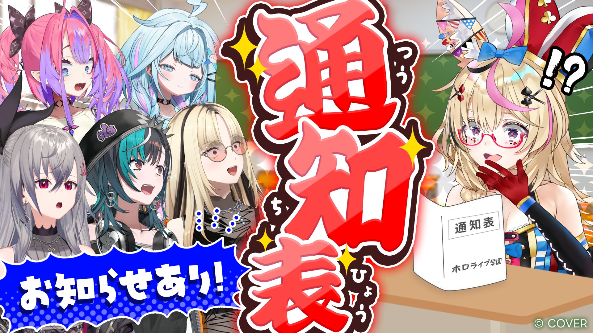 尾丸ポルカ　debut 1st プロモ 尾丸ポルカ debut 1st プロモ