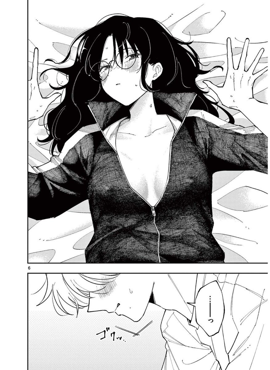 隣の席の奴が「そういう目」で見てくる話 10/10 | mmk さんのマンガ