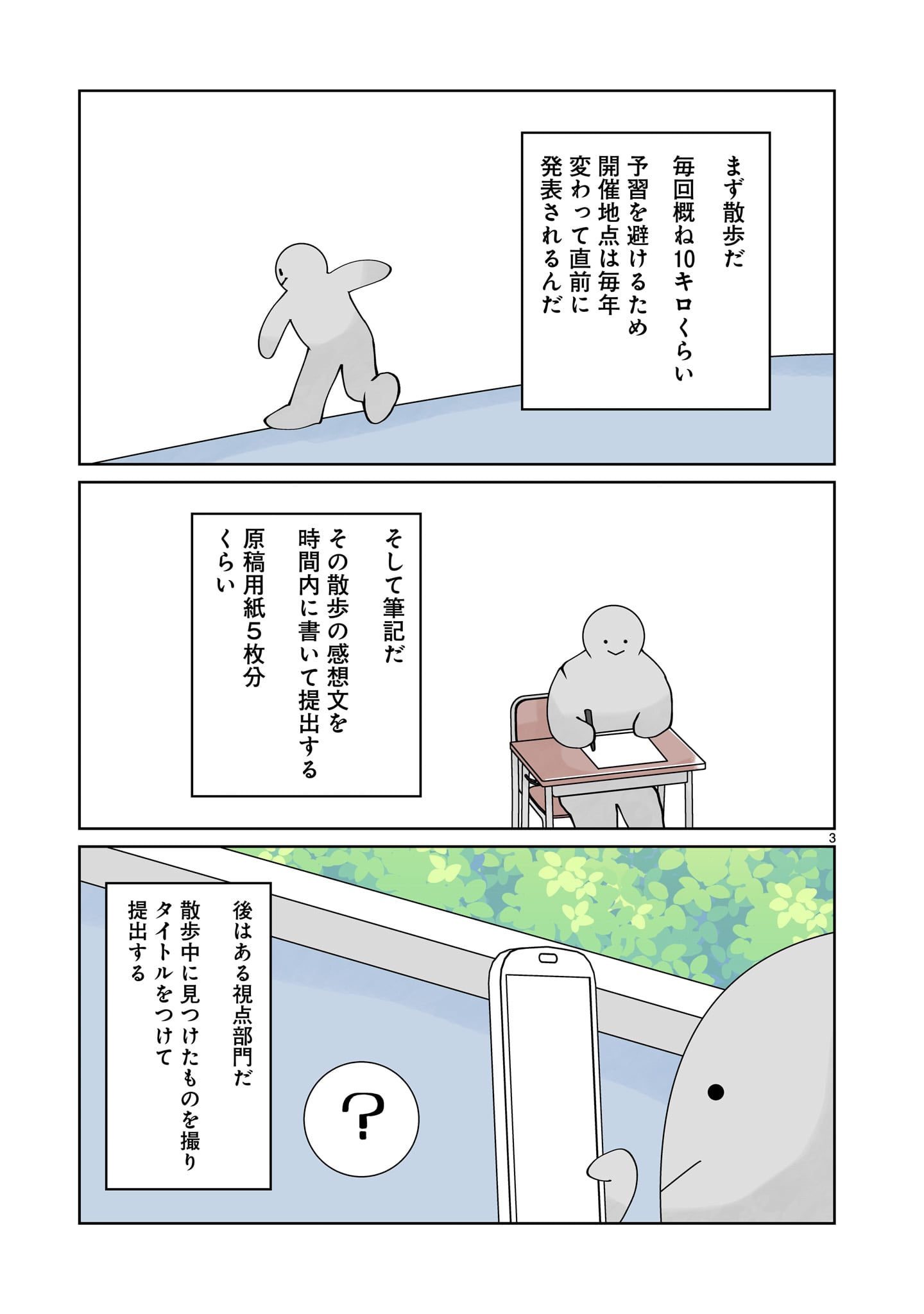 リンドウ (@rindoh) / X