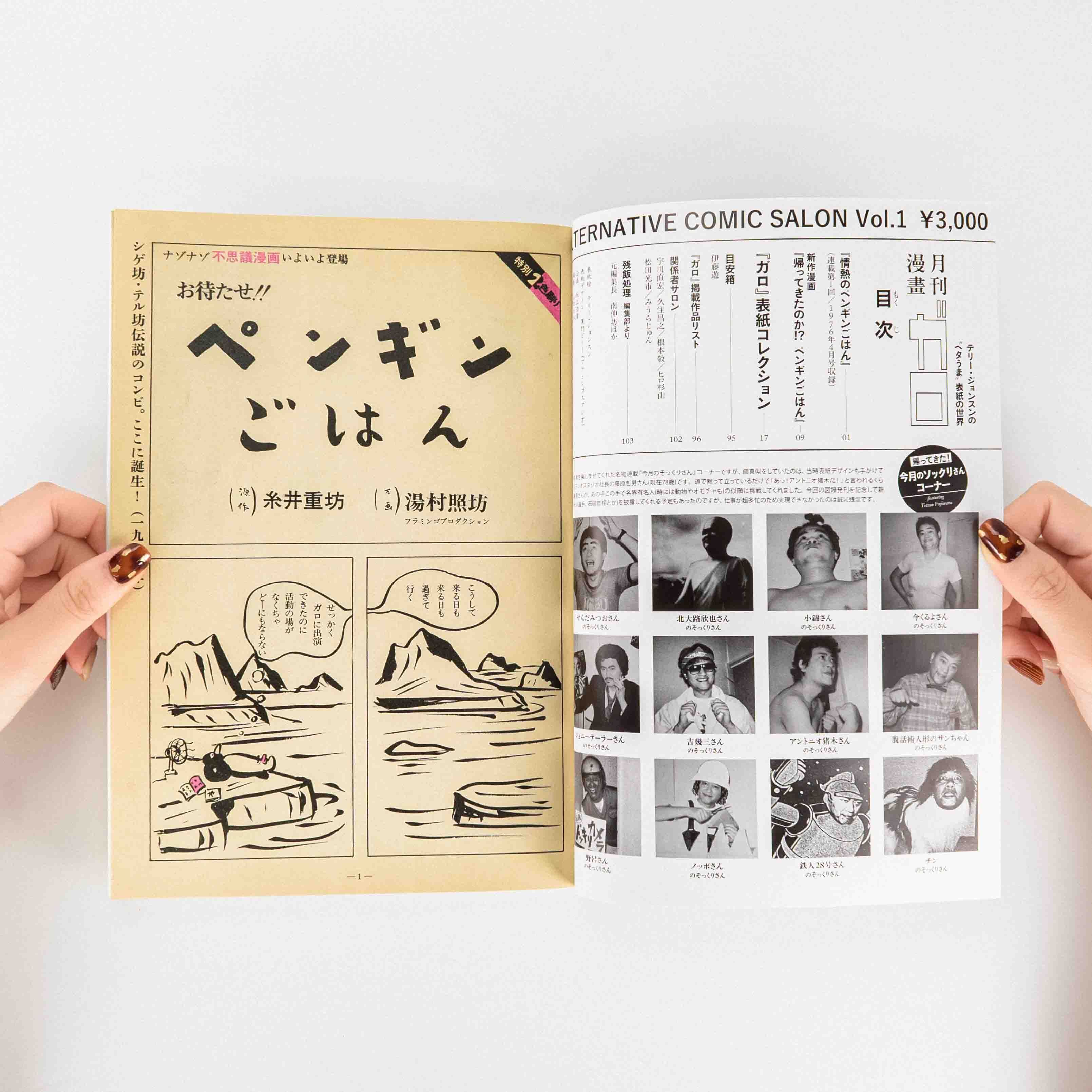 KENELE BOOKS｜ケンエレブックス (@kenele_books) / X