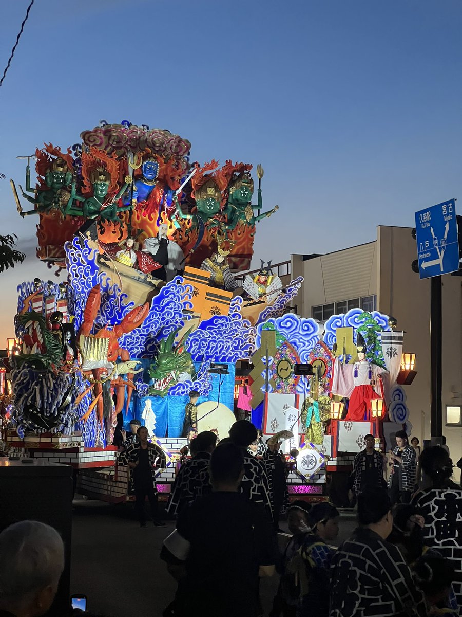 久慈市情報交流センターYOMUNOSU 【公式】 (@yomunosu): 