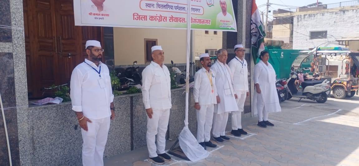 आज गंगानगर जिला सेवादल का सहयोगी प्रशिक्षण शिविर ध्वजवंदन के साथ प्रारंभ हुआ। कार्यक्रम के मुख्य अतिथि प्रदेश उपाध्यक्ष कांग्रेस सेवादल श्री कमल कल्ला जी तथा ध्वज रक्षक श्री पवन कुमार चौधरी जी रहे। 1/2

#sevadalrajasthan #CongressSevadal #संगठन_प्रशिक्षण_राजस्थानसेवादल