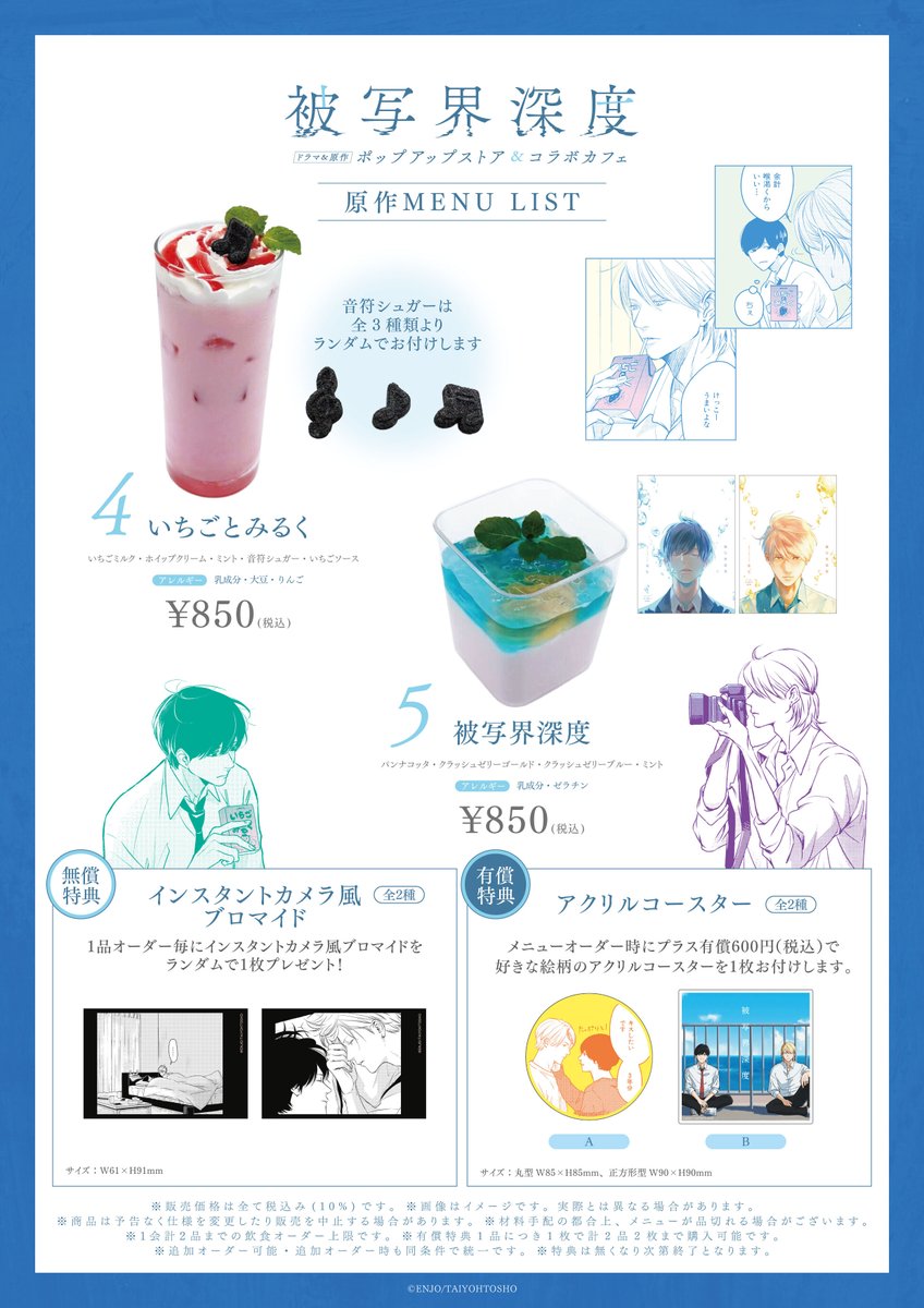 ♡ページ さっちゃん 楽天市場】＼4個セット／ 鍵 サッシ 窓用 補助錠