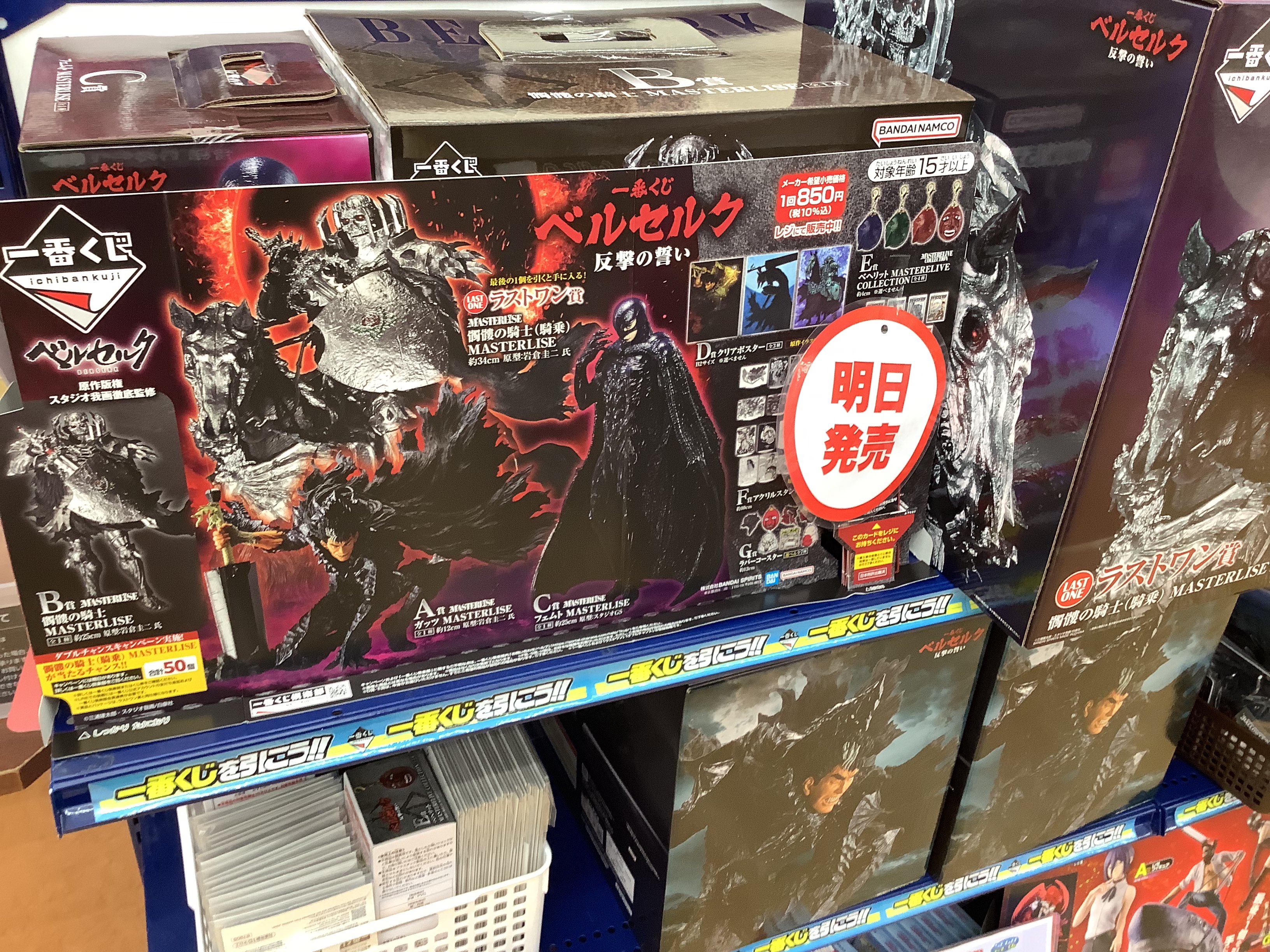 【初版・絶版・超希少本】シティバンク (1978年) 全巻初版 少年少女21世紀のSF全集 全10巻揃 金の星社 昭和43年