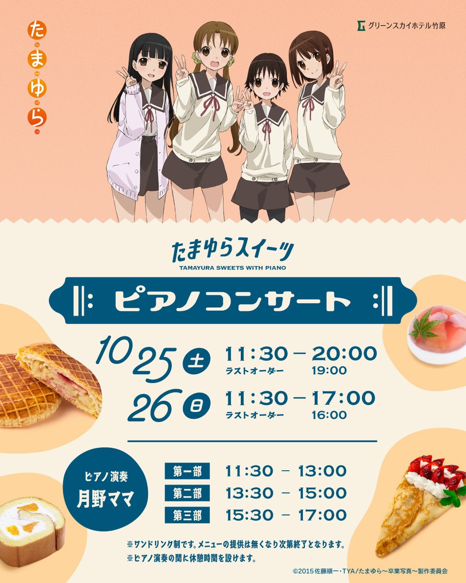 ニワトリとひよこ (@hiyoko847) / X