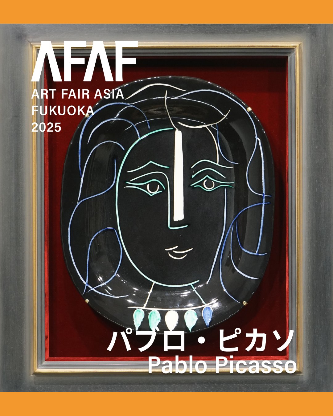 パブロ・ピカソ、Woman of Algiers Amazon.co.jp: Pablo Picasso パブロ・ピカソ「アルジェの女たち