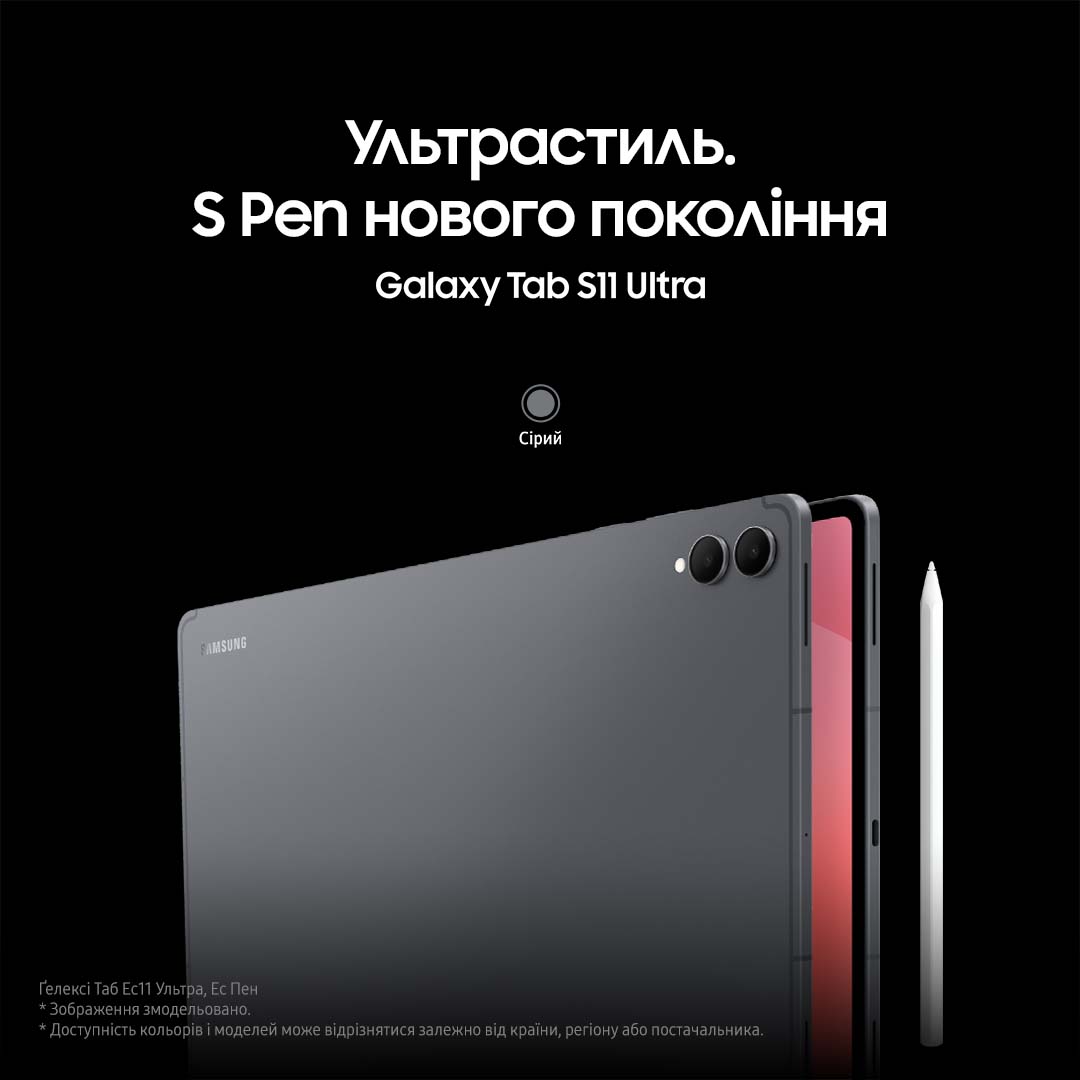 samsungukraine's tweet image. Легкий, потужний і створений для ефективності ⚡️
Новий #GalaxyTabS11 Ultra з шестигранним S Pen та режимом Samsung DeX допоможе робити більше за менший час 📈💼
Що б ви здійснили з ним?
#GalaxyTabS11Ultra #GalaxyAI #Samsung