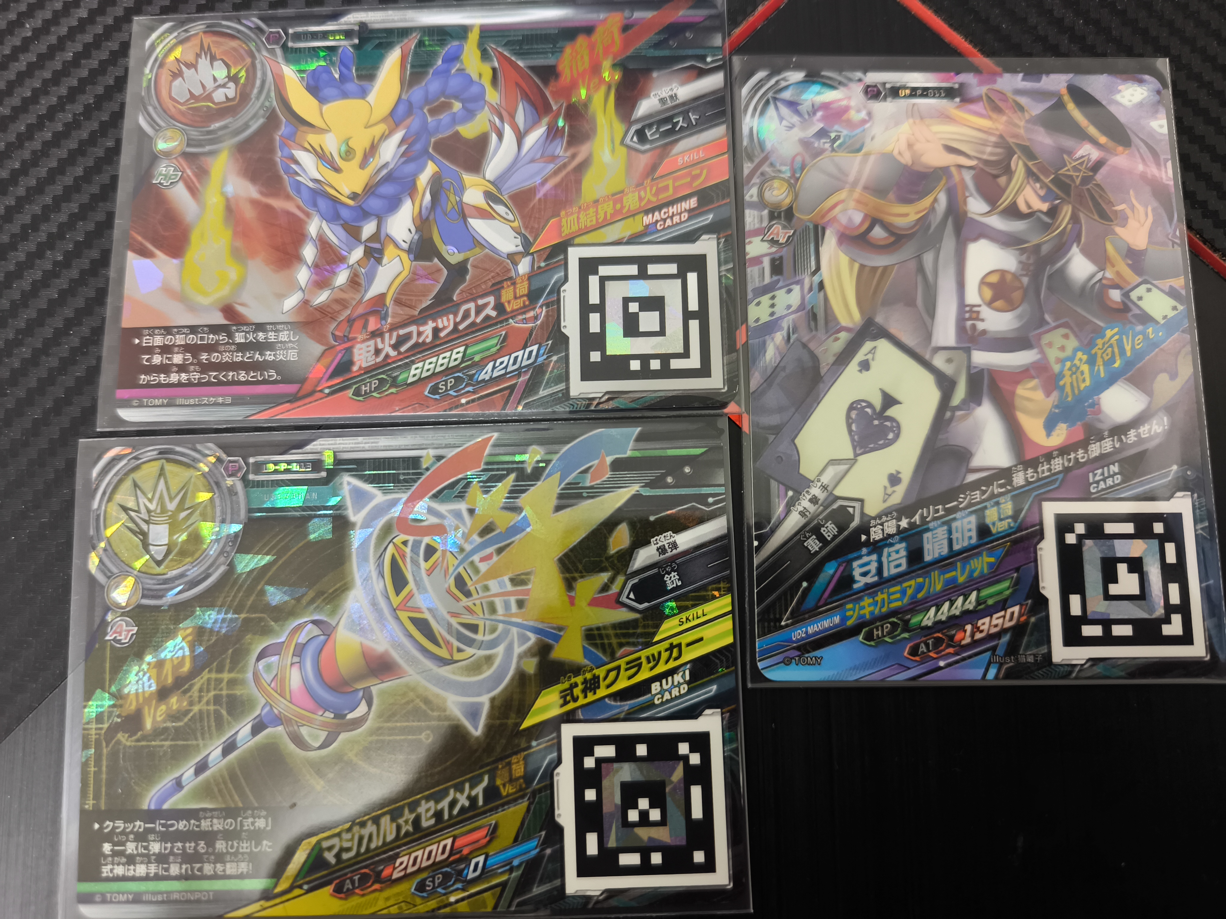 ウデジマン カードまとめ売り UDEZIMAN】Udeziman ウデジマン カードまとめ売り - メルカリ