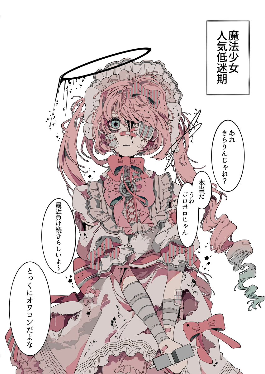 でまさのーページ♡⃜ 不安の解消 . . . . #evangelion #rei #新世紀エヴァンゲリオン