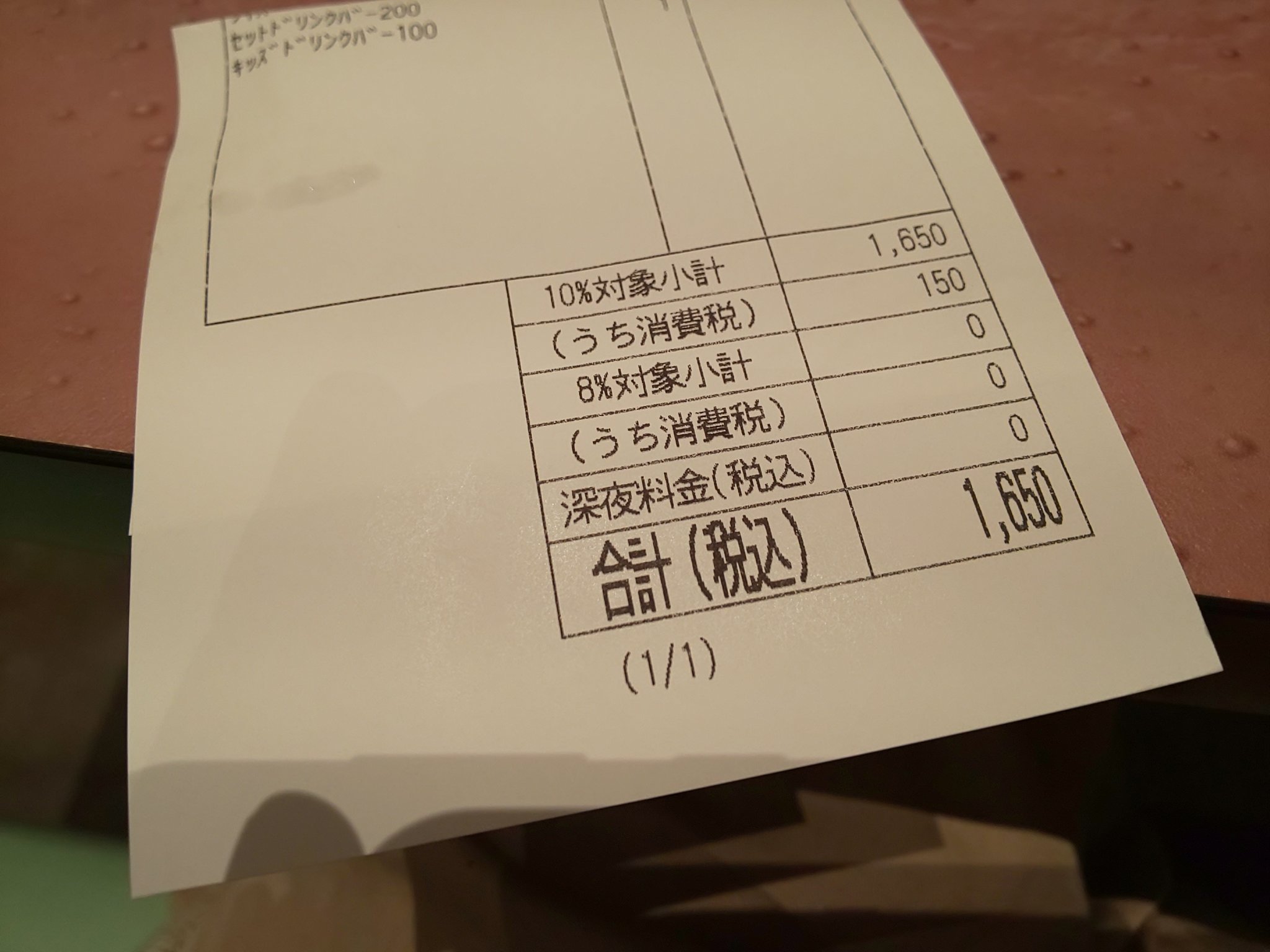 花子は太郎が大好きなんです RUBBY Amazon | “FA