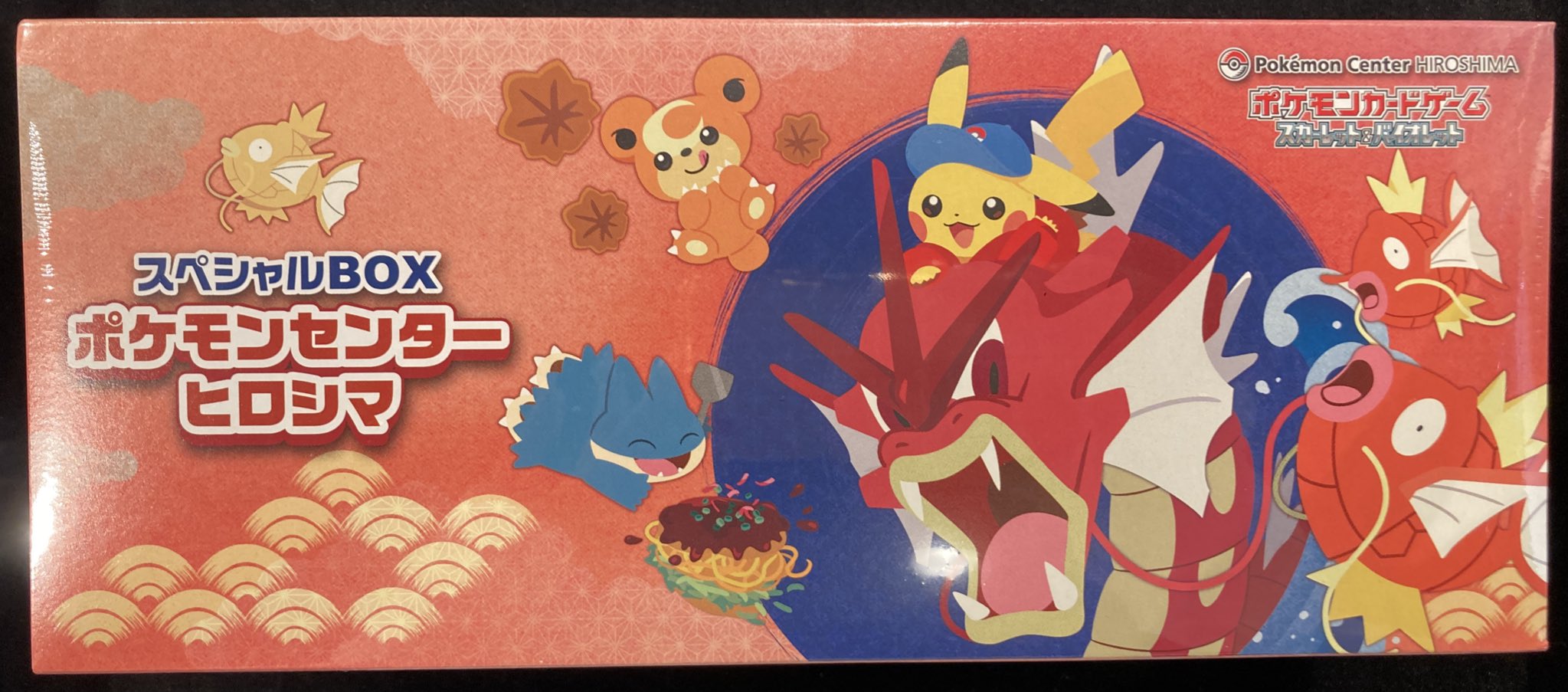 VALUABLE CARD TOKYO 秋葉原 on X: 