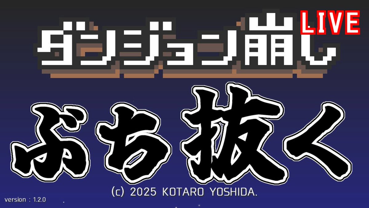 吉田 浩太郎 (@uue_yoshida) / Posts / X