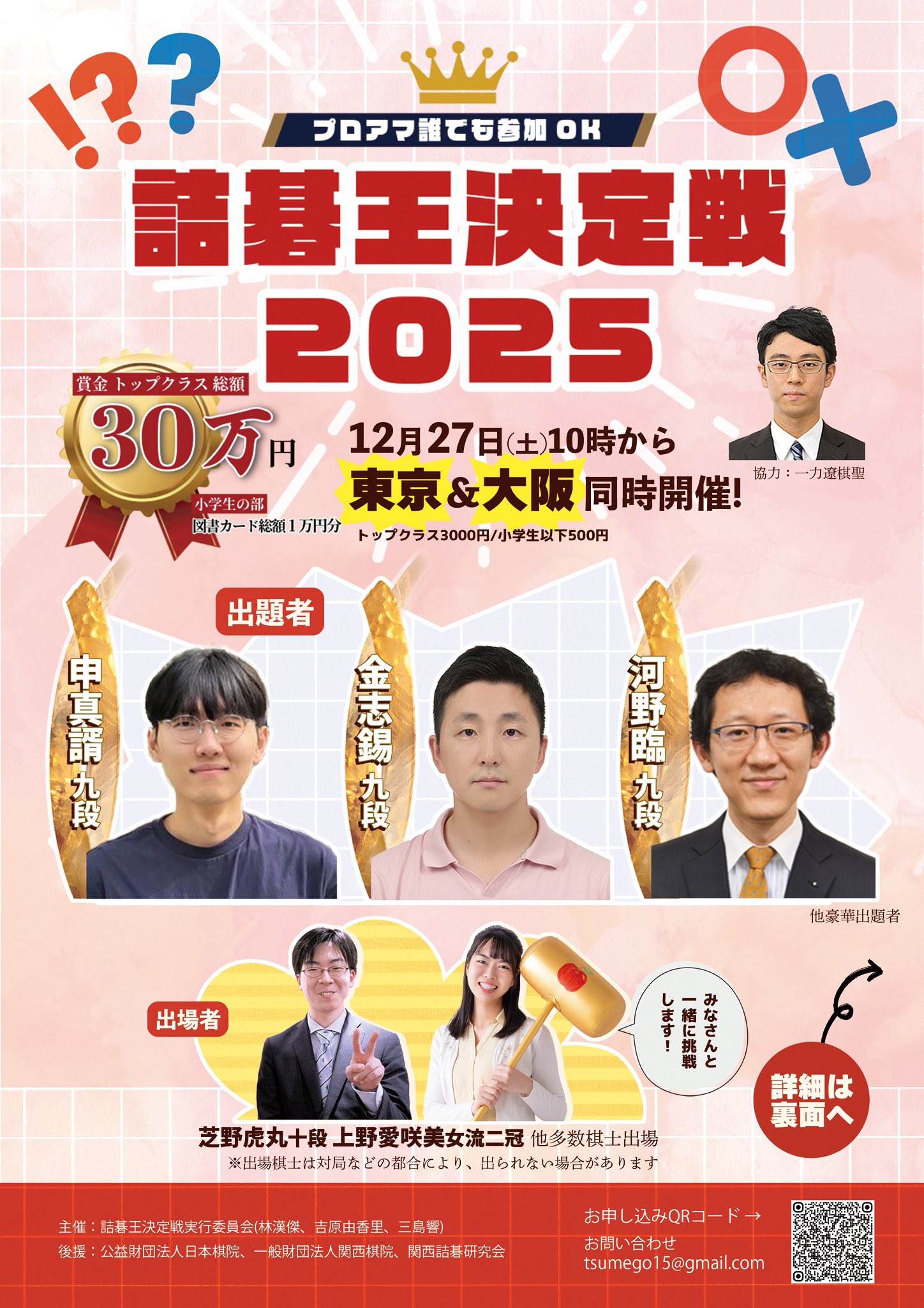 林漢傑 on X: 