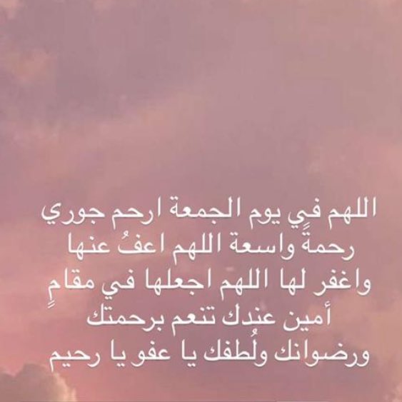 صدقه جاريه لجوري الشهري لاتنسونها من دعواتكم ehsan.sa/DonationCampai…