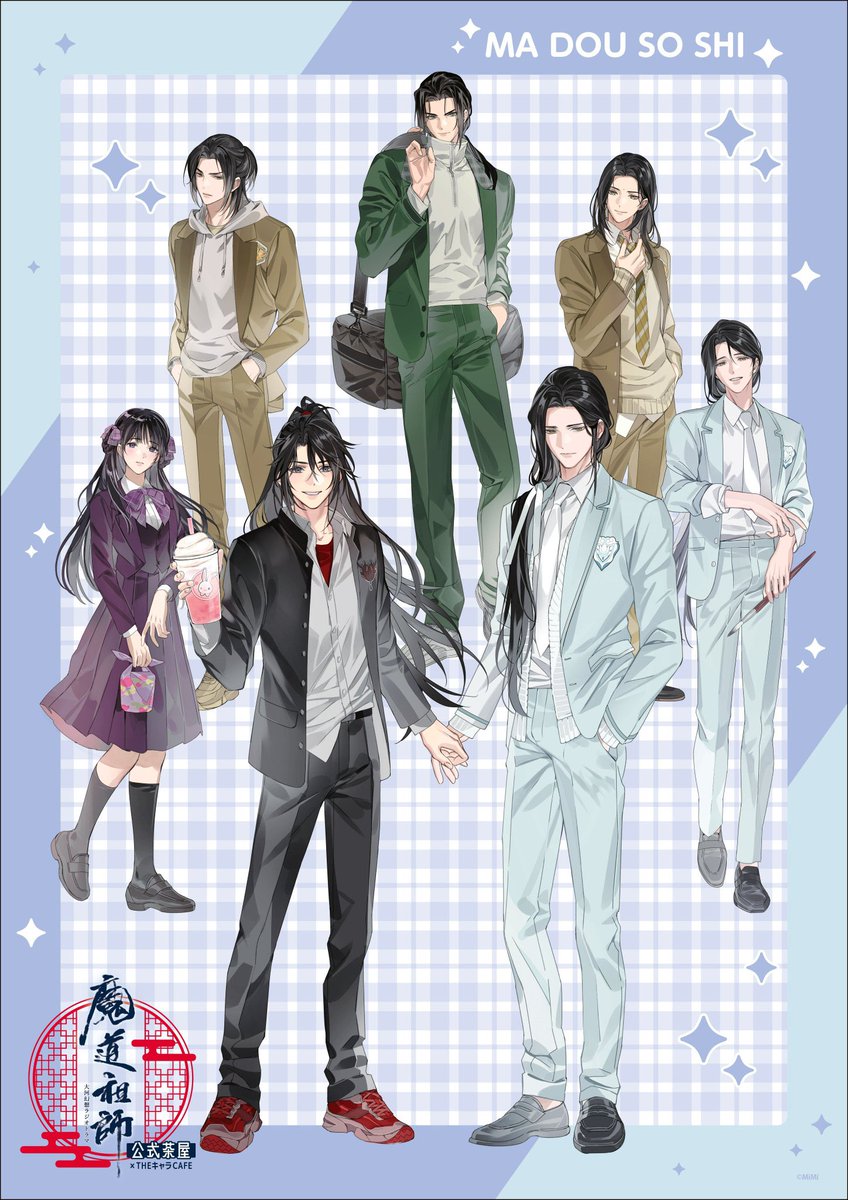 마도학원 2탄은 고학년 버전인가봐!!!!!!