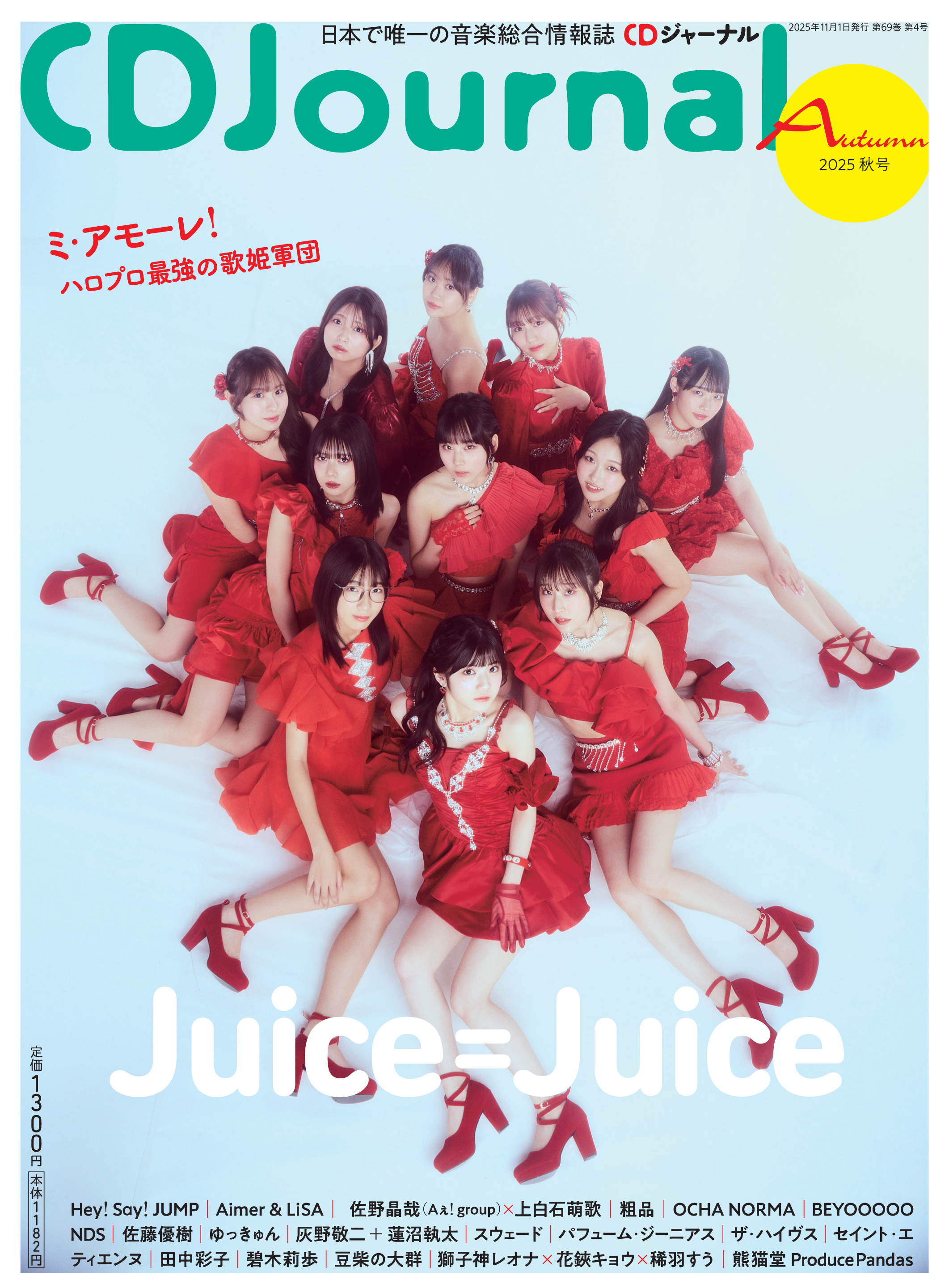 JuiceJuice - Search / X