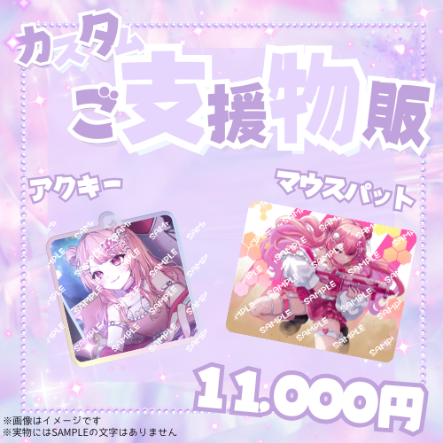 すかぽんたん.@Vtuber (@__Sukapon) / X