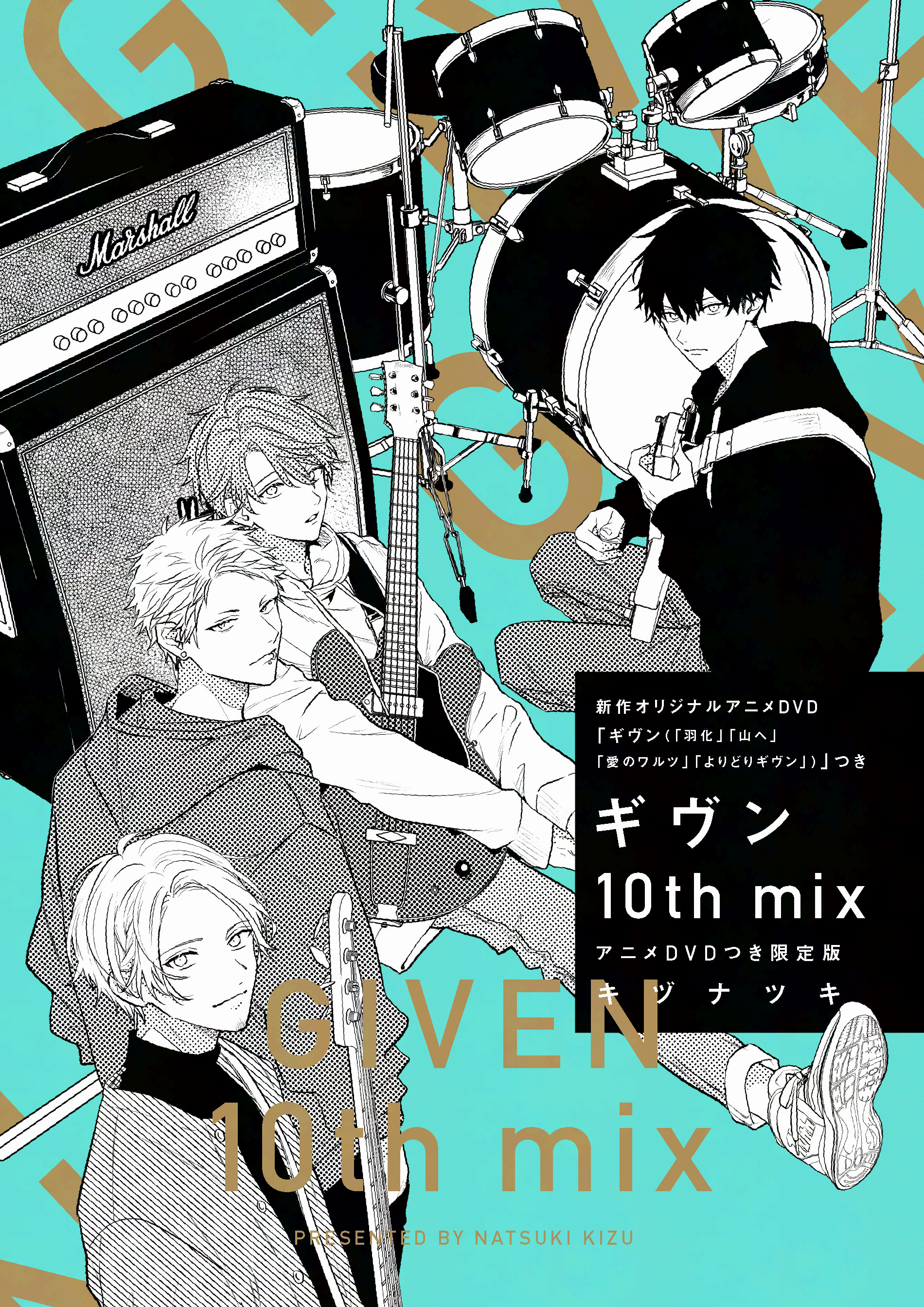 ギヴン_公式 on X: 