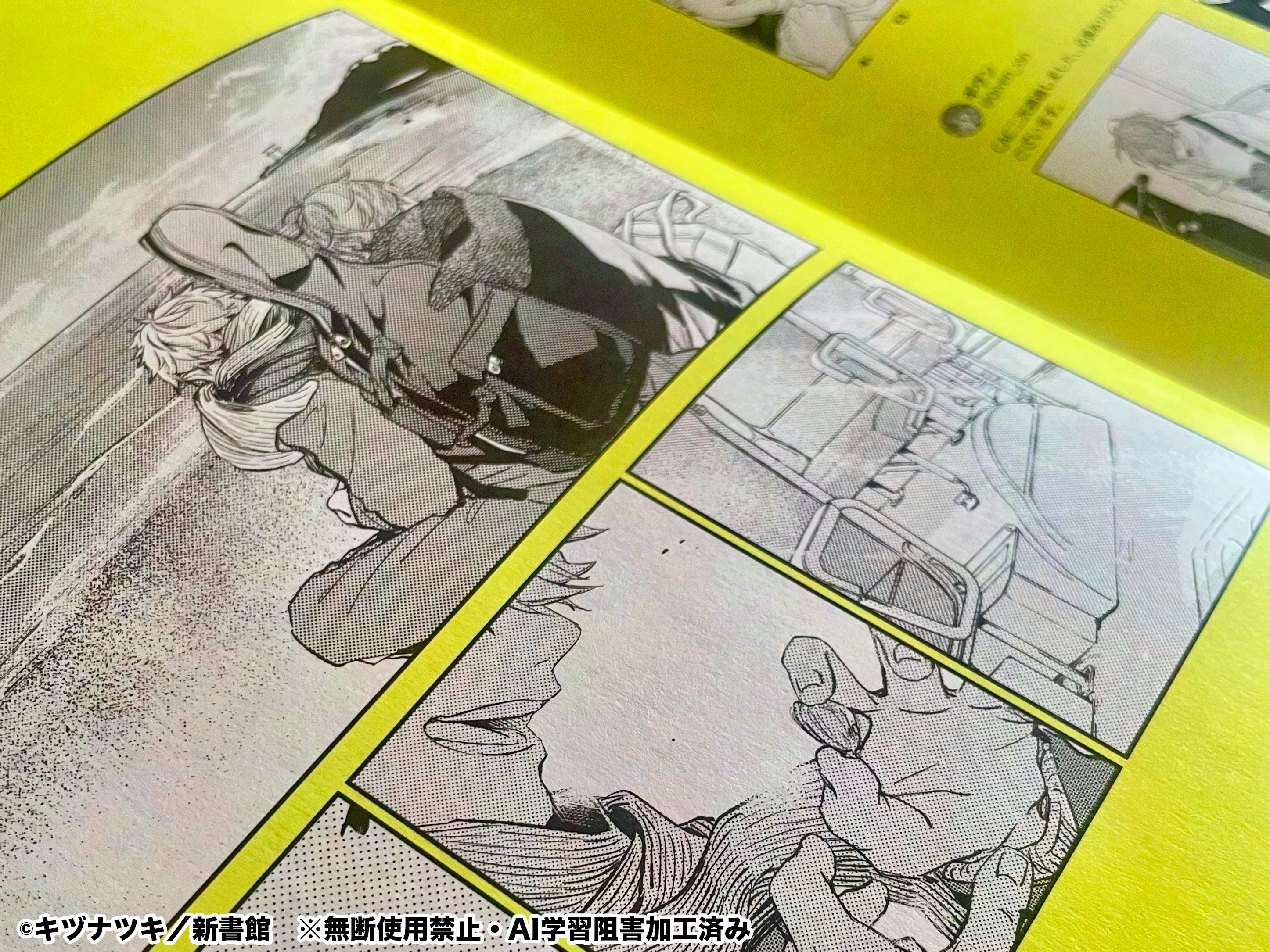 ギヴン_公式 on X: 