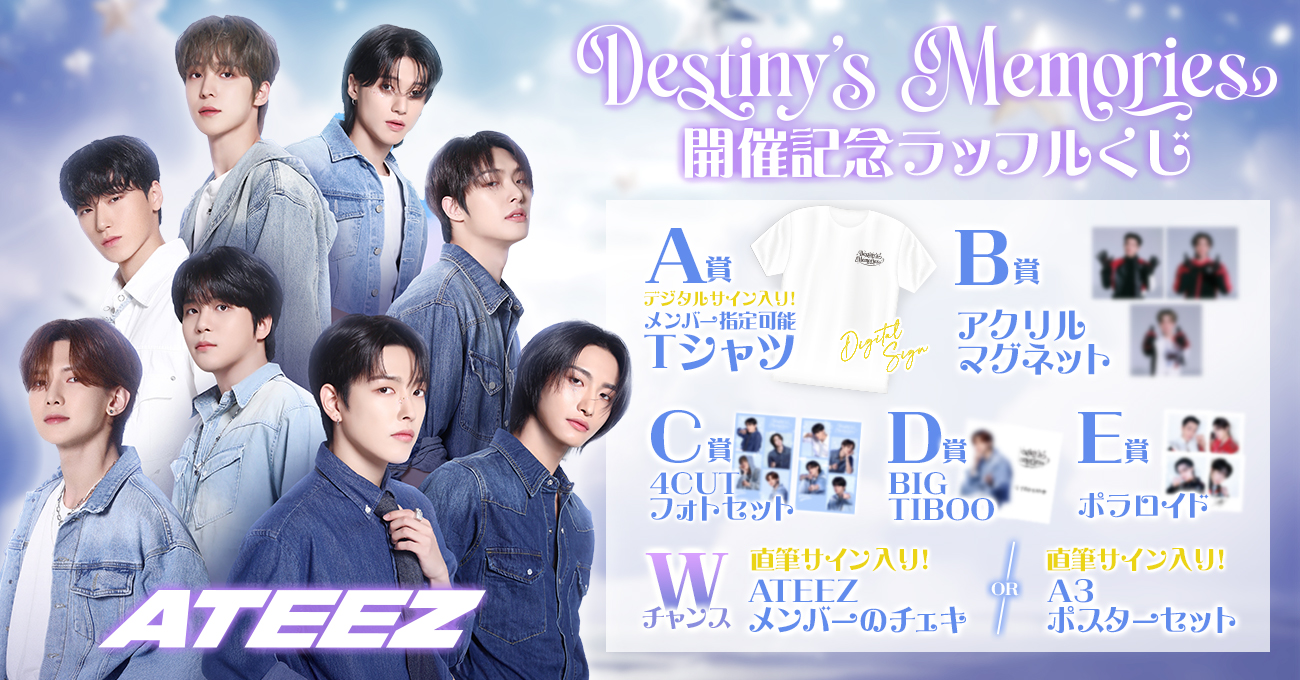 itzy countingstars 中華 広州 サイン会 当選者限定 セット RAFFLE(ラッフル)【公式】 on X: 