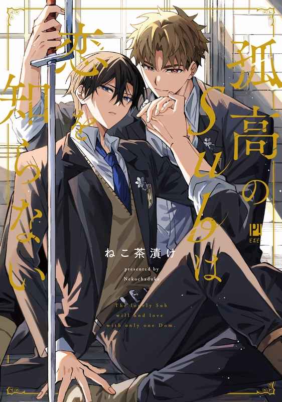 猫茶漬けページ ねこ茶漬け (@nekochazuke29) / X