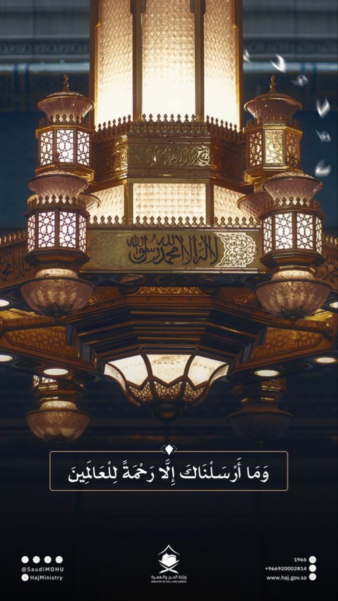 صلوا على خاتم النبيين ﷺ