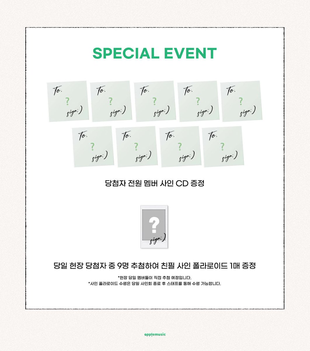 애플뮤직 APPLE MUSIC on X