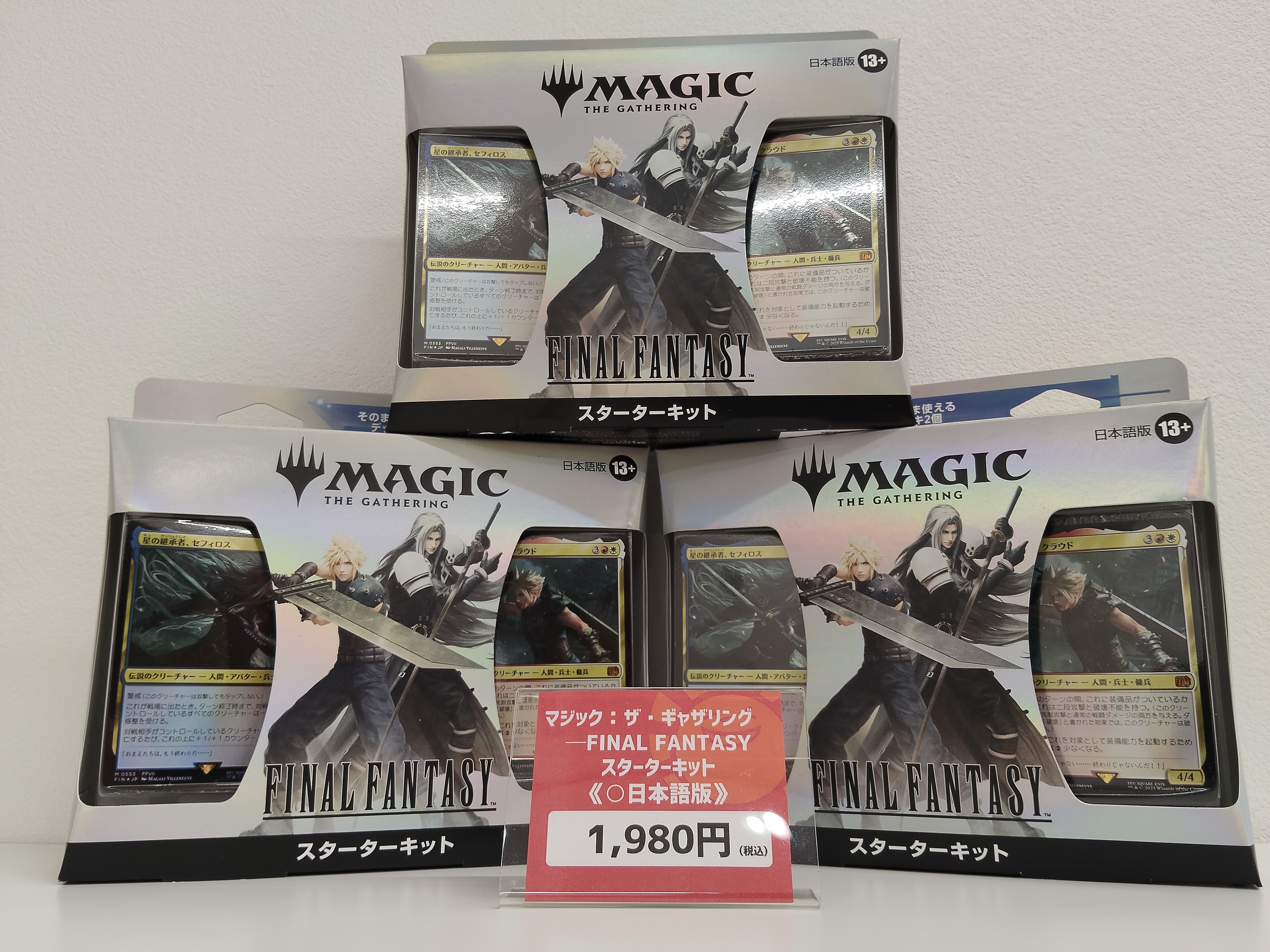 MTG まとめ売りセット 晴れる屋 金沢店＠アルバイトスタッフ募集中！ on X: 