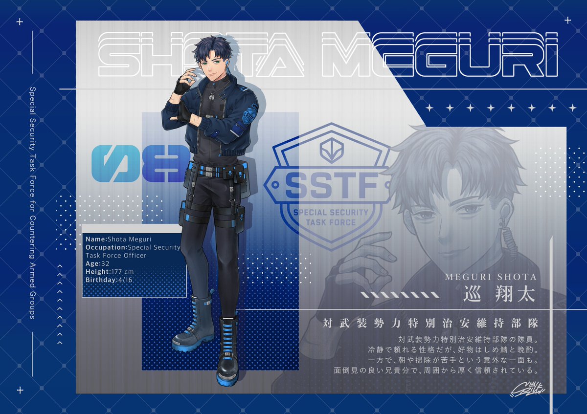 𝐒𝐢𝐥𝐤.🩻にじそ西4ム-52 tweet media