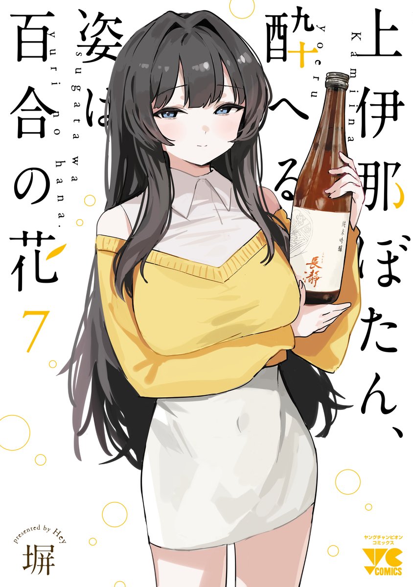 o⭐︎mochi（感謝） IZUMINO | ❁¨̮ 三つ目のぼた餅 産まれて3日目にお作りする 三つ