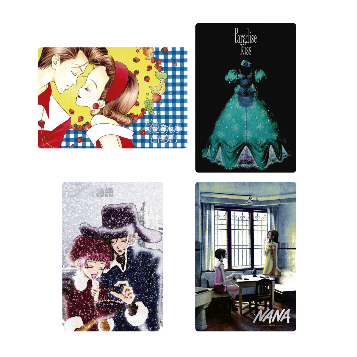 矢沢あい先生 ツインウエハース✨ 2月発売の食玩！ パラキスが含まれる