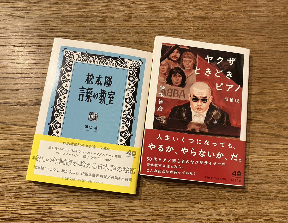 音楽文庫など音楽関係の文庫本セット 音楽文庫など音楽関係の文庫本セット 音楽文庫など音楽関係の