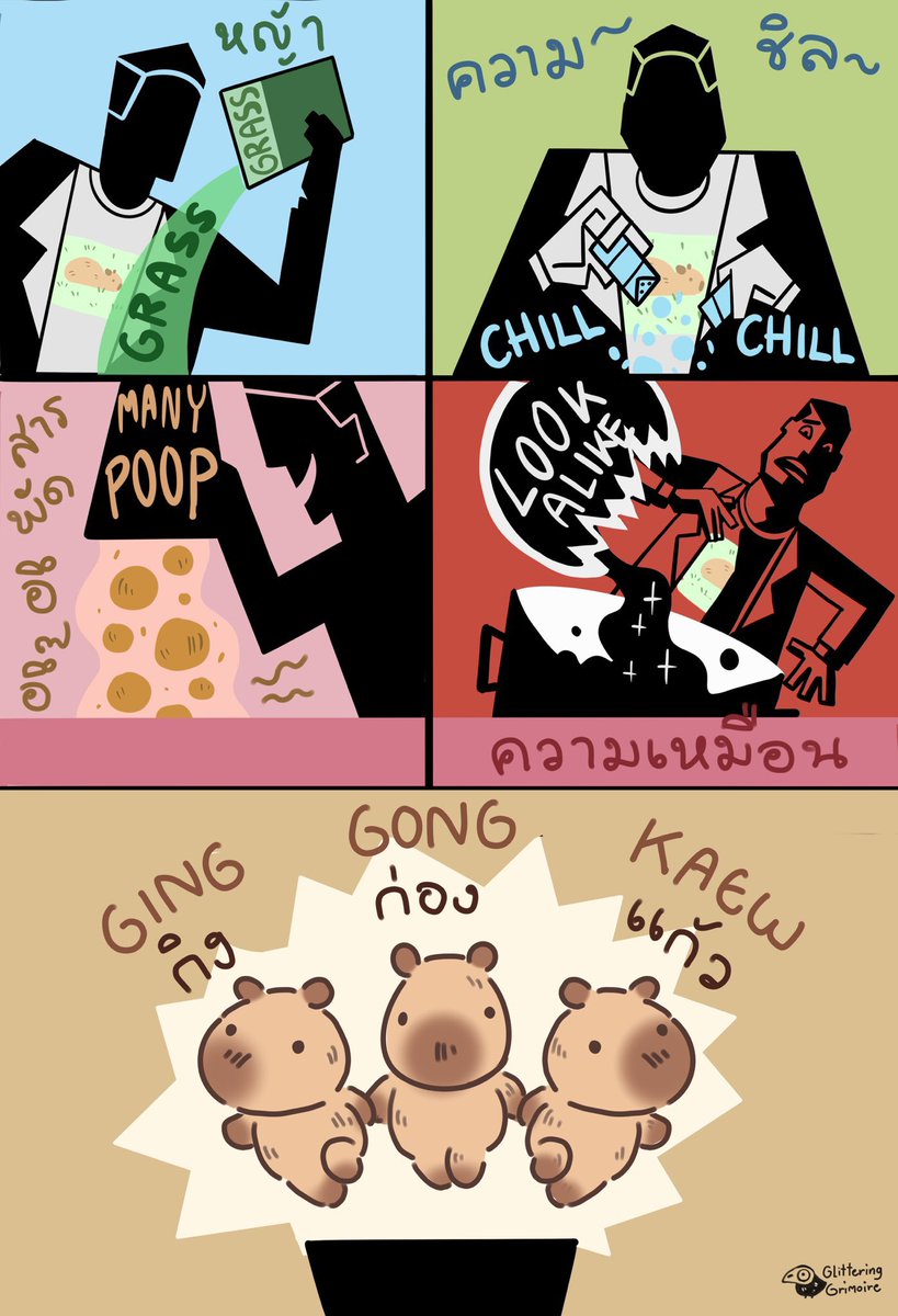 ภาพเหตุการณ์จริง จริงจริ๊งงงง ผอ.เขาเขียวตอนสร้างกิง ก่อง แก้ว น่าจะใส่ความเหมือนเยอะไปหน่อย!

happy to working with you <a href="/GGKCapybaras/">Fan Page | Ging Gong Kaew (กิง ก่อง แก้ว)</a> 

<a href="/KhaokheowZoo/">สวนสัตว์เปิดเขาเขียว Khao Kheow Open Zoo</a>
#ginggongkaew #GGK  #กิงก่องแก้ว #สวนสัตว์เปิดเขาเขียว #สวนสัตว์แปลกเขาเขียว