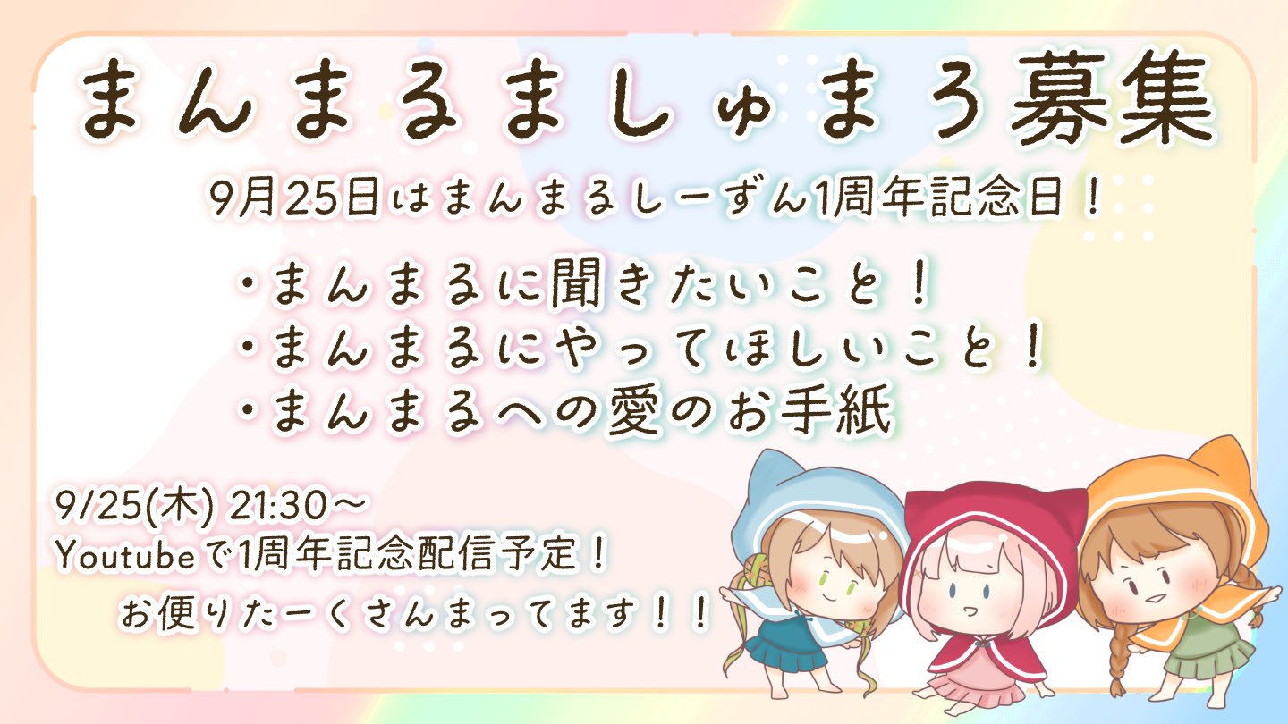 ミューさま確認ページ♡ 桃園おむ🍑🐾🍅 (@momozono_omu) / X