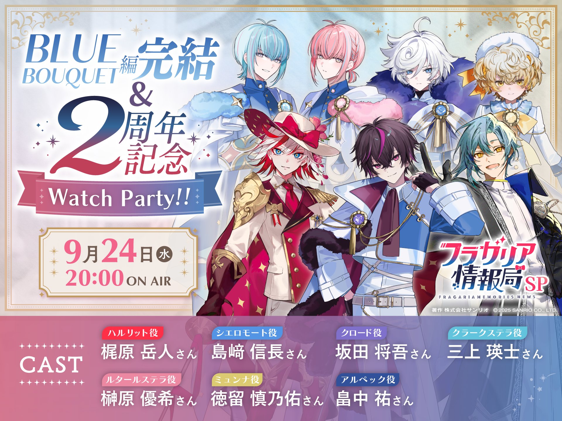 フラガリアメモリーズ フラメモ まとめ売り Amazon.co.jp: フラガリアメモリーズ フラメモ プルース セット