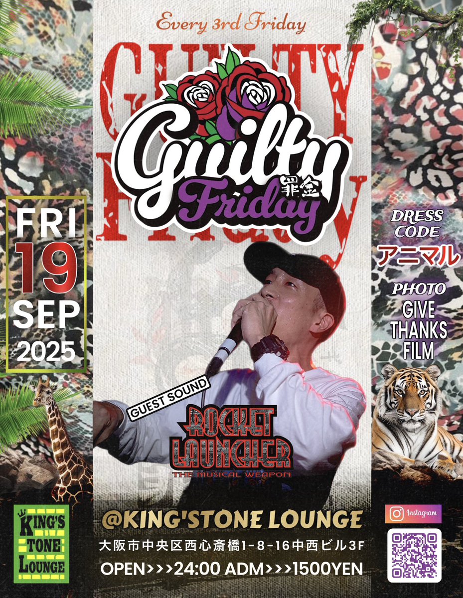 Tonight🔥🔥🔥
#罪金