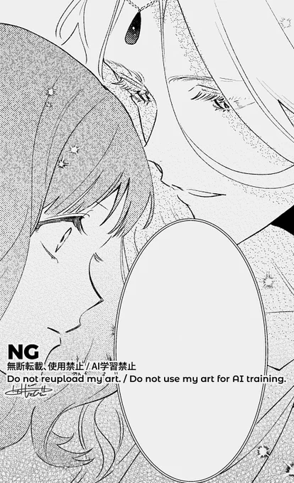🌸コミカライズ作画を担当しております 『逆行した悪役令嬢は、なぜか魔力を失ったので深窓の令嬢になります』 の27話③が配信されました!
(原作:蒼伊先生@aoi101207 ネーム構成:嶋先生@shi_ma09)  
改めて①から通して見ていただければ嬉しいです💃
https://t.co/LLWTyO8L8R 