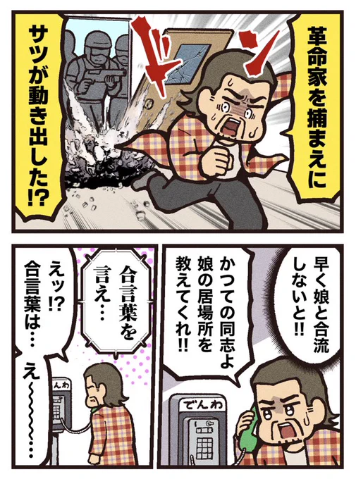 (2/2)
10月3日(金)全国ロードショー!

主演レオナルド・ディカプリオ
監督ポール・トーマス・アンダーソン最新作
『ワン・バトル・アフター・アナザー』
#映画ワンバトル
#映画ワンバトルどんな映画 