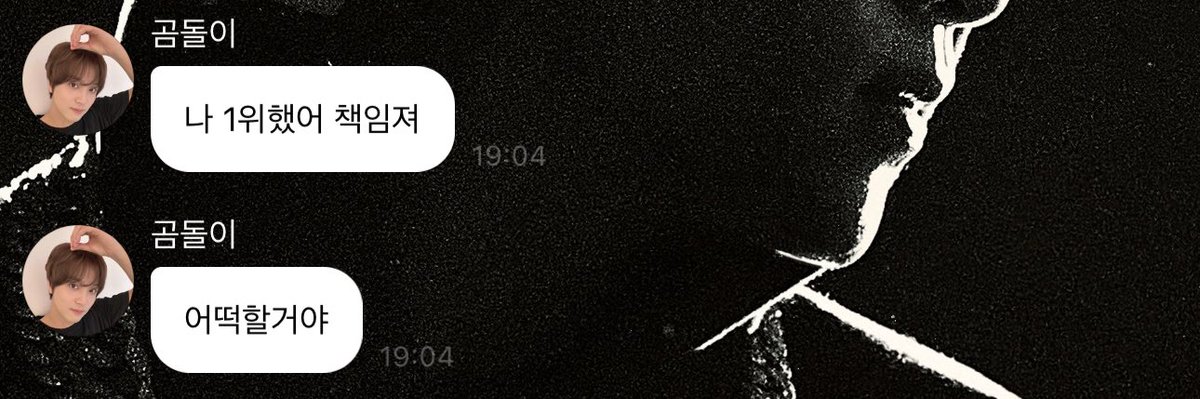 해차니 1위 축하해애애ㅠㅠㅠ #CRZY1stWin