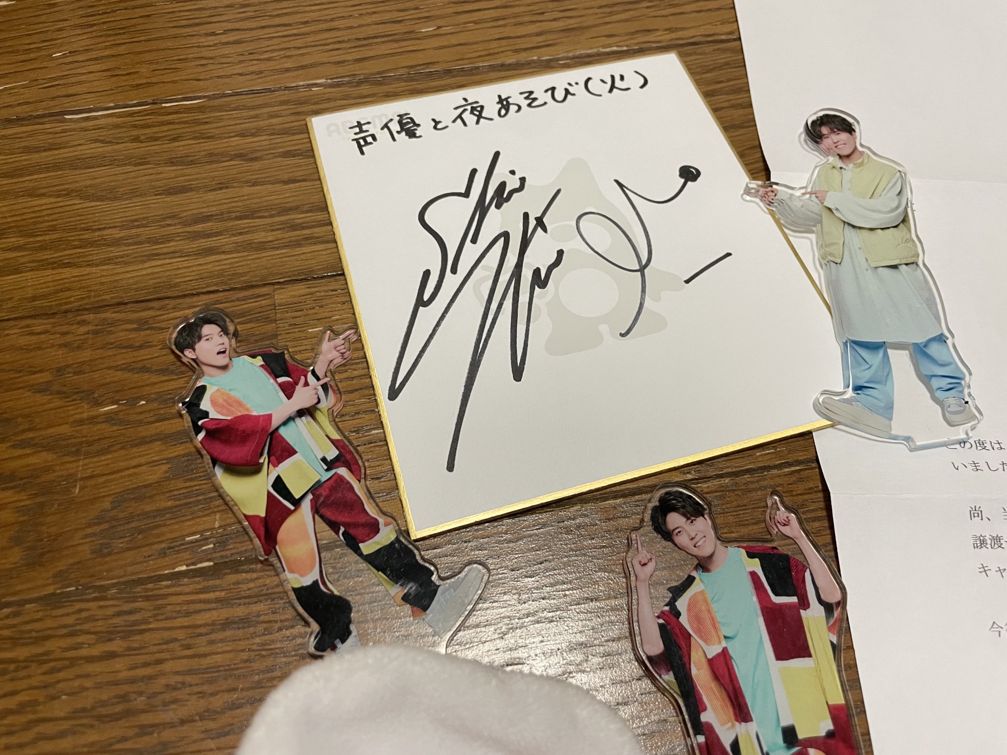 声優とよあそび サイン 声優と夜あそび 内田真礼 下野紘 直筆サイン色紙｜Yahoo!フリマ